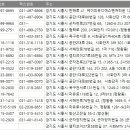 양지편길 이미지