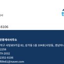 현대한성공인중개사사무소 네이버블로그