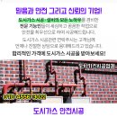 라인1차아파트경로당 이미지