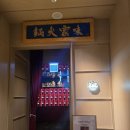 훠궈하우스 | 신세계백화점 강남점 하우스 오브 신세계 미가훠궈 후기