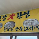 염가네해물칼국수 이미지