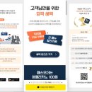 백억커피 문정점