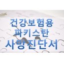 공인나인번역행정사사무소 이미지