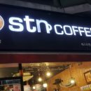에스티엔(STN)커피