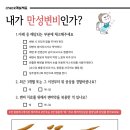 고수련한의원 이미지