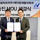 에이준재활의학과의원 이미지