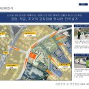 웃터골파크 이미지