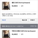어랏오브(A lot of) 이미지