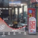 명동슈퍼 이미지