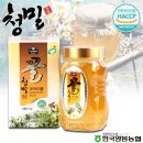 한국양봉농업협동조합