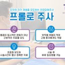 아주연합정형외과의원 이미지