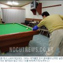 시네루당구장