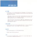 (주)중앙강재 이미지