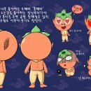 홍깨비