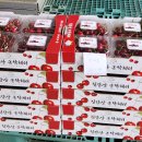 칠갑산마트