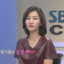 절대 살 안빠지는 체질 있다? 없다?…다이어트 Q&amp;A 이미지