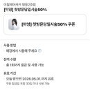명동2호점 네이버블로그