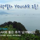 해양카써비스 이미지