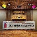 윤독 | 금강경 법문 시즌 6 회향하는 날!! in 문사수법회 중앙전법원
