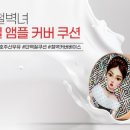 선샤인뷰티 이미지