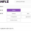 쟁이２０ | 인플즈 리뉴얼 솔직 후기 | 20년 영업쟁이가 직접 뜯어봤습니다