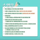 뮌스터담 이미지