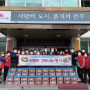 효자3동 주민센터 이미지