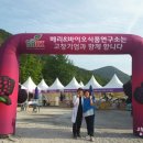 진농바이오 이미지