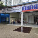 수락카손세차 이미지