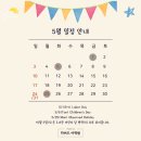 티오하버드어학원