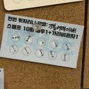 여기 맛집