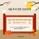 한길병원