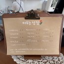 머무는상점