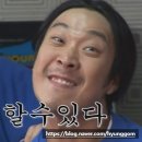 1111 | 425. 셜록홈즈 범계점 < 1111 > 안양 범계 방탈출 후기