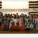 한국불교호스피스협회 창립3주년 총회 및 기념 세미나 이미지