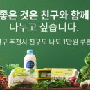 오아시스아이스크림 이미지