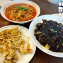 짬뽕관 파주교하점 네이버블로그
