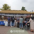 법인글로리팜