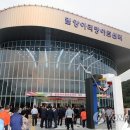 밀양아리랑아트센터 이미지