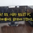 길동PC 이미지