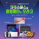 메타베스트 이데일리