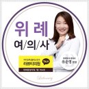라뷰티의원