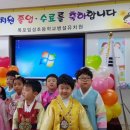 임성병설유치원 | 태민 임성유치원 졸업식