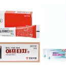 삼아약국 이미지