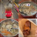 커피먹고갈래 | 부천 나들이코스 추천 중동시장 상동시장 칼국수 커피 꽈배기 맛집 내돈내산 후기