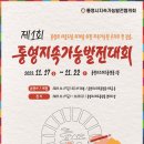 통영리스타트플랫폼 갤러리영(1층) 이미지