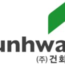 유신종합 네이버블로그