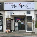 성훈이돈가츠