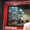 장풍쏘는 돼지 | 울산 동구 일산지 고기 맛집 장풍