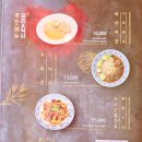 연경중식당 | 인천차이나타운 연경 중식당 후기